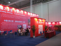 2007年7月6日,参加成都中国西部国际皮革鞋业展览会
